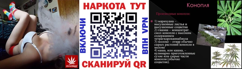 Наркошоп купить Alpha PVP КЕТАМИН Гашиш МАРИХУАНА Меф мяу мяу Духовщина