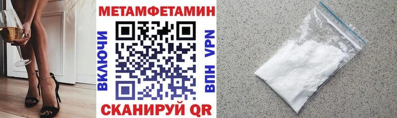 АМФЕТАМИН 97%  Купить где  Духовщина 