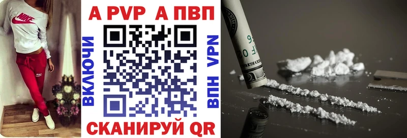 Alfa_PVP СК  Купить  Духовщина 