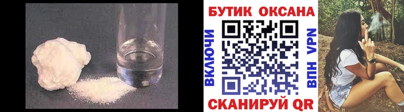 Бутират бутандиол  Купить  Духовщина 