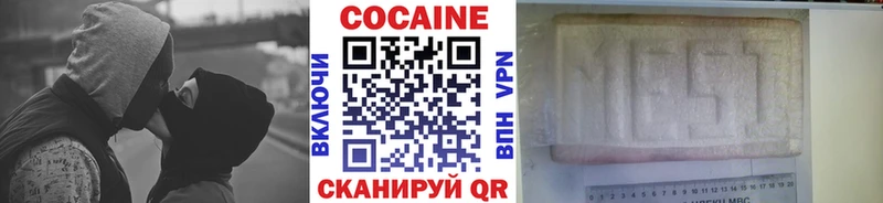 Кокаин VHQ  Купить где  Духовщина 