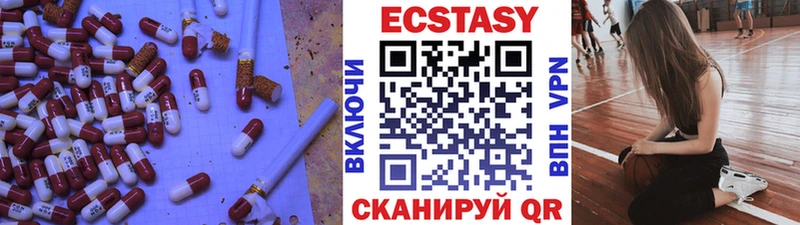 Экстази louis Vuitton  Купить закладки  Духовщина 