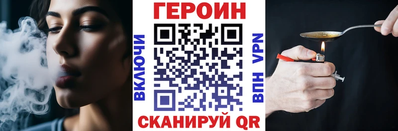 Купить где  Духовщина  Героин афганец 