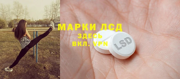 метадон Нефтегорск