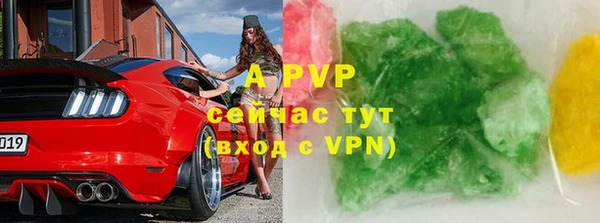 Альфа ПВП Нея