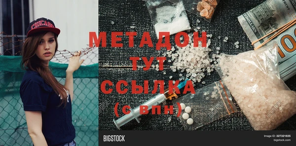 винт Нефтекумск