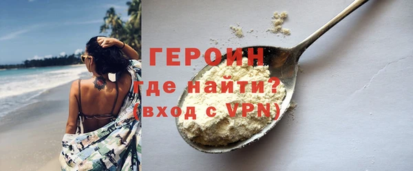 метадон Нефтегорск