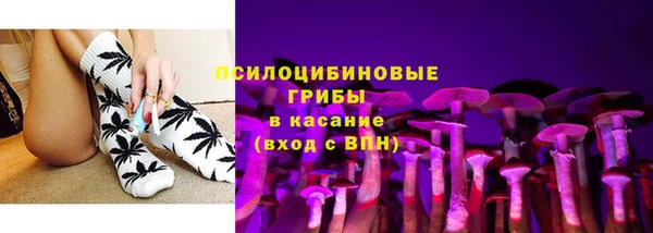 метадон Нефтегорск