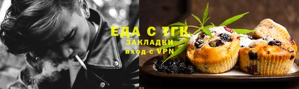 метадон Нефтегорск