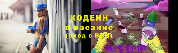 винт Нефтекумск