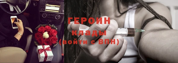 метадон Нефтегорск