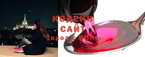 винт Нефтекумск
