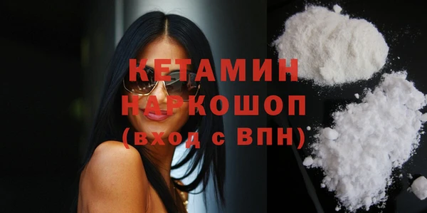 Альфа ПВП Нея