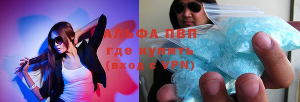 метадон Нефтегорск