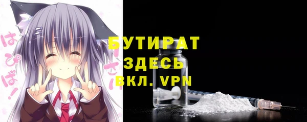 метадон Нефтегорск