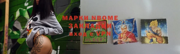 метадон Нефтегорск