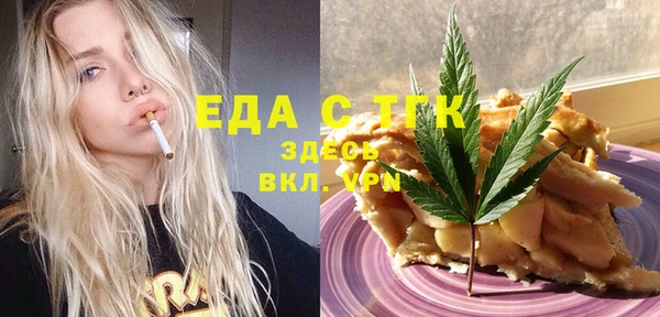 метадон Нефтегорск