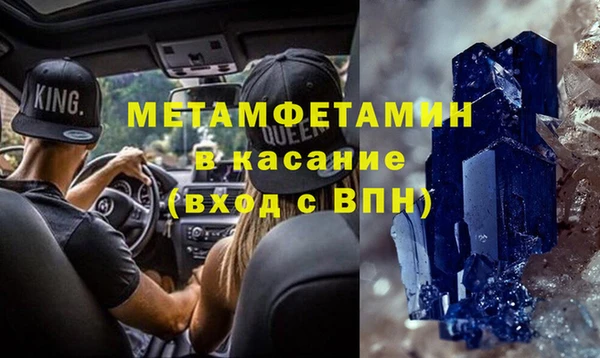 Альфа ПВП Нея
