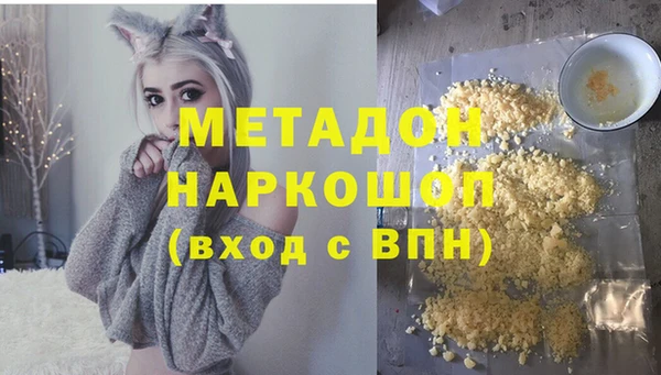 метадон Нефтегорск