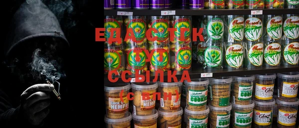 метадон Нефтегорск