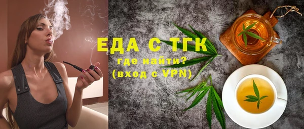 винт Нефтекумск