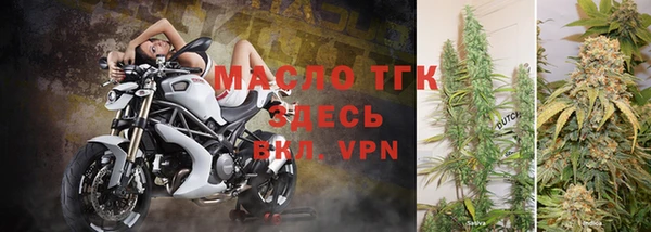 винт Нефтекумск