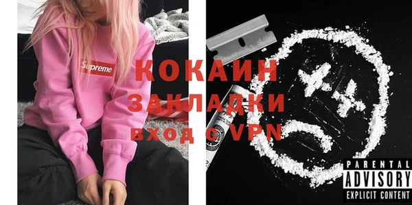 метадон Нефтегорск