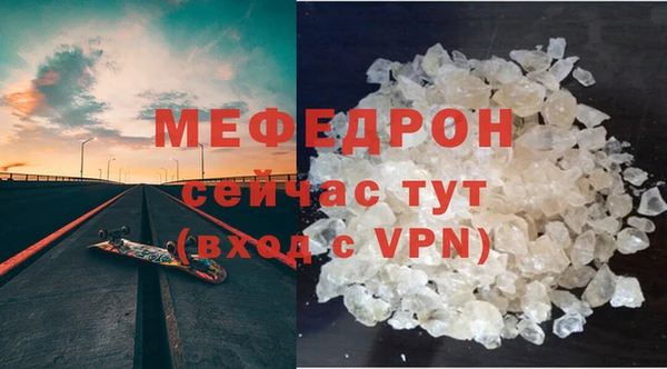 Альфа ПВП Нея