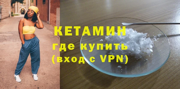 винт Нефтекумск