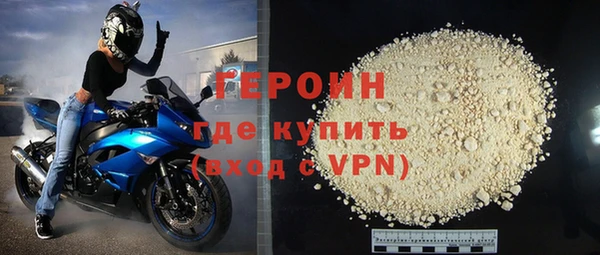 метадон Нефтегорск
