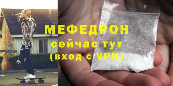 метадон Нефтегорск