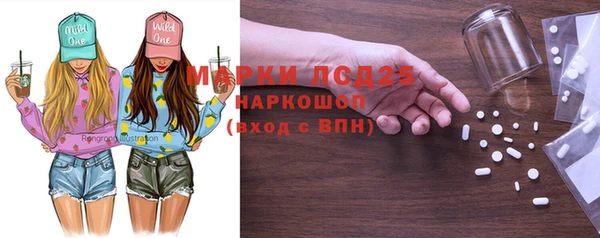 Альфа ПВП Нея