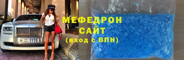 метадон Нефтегорск