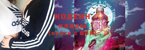 винт Нефтекумск