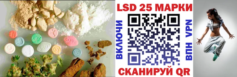Купить  Духовщина  LSD-25 экстази ecstasy 