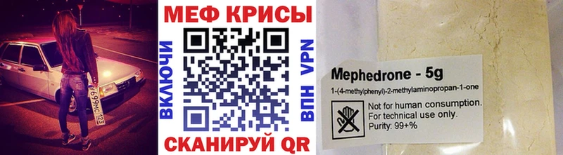 Меф mephedrone  Купить закладки  Духовщина 