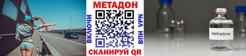МЕТАДОН белоснежный Купить закладки Духовщина