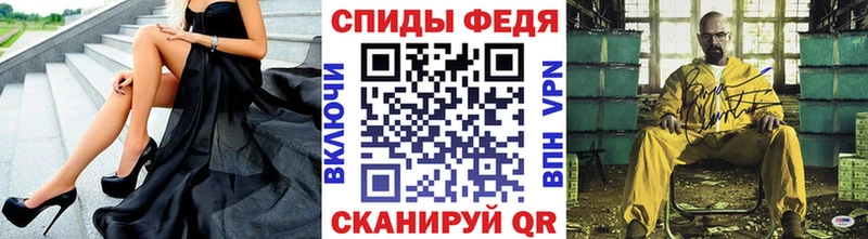 Купить закладки  Духовщина  МЕТАМФЕТАМИН пудра 