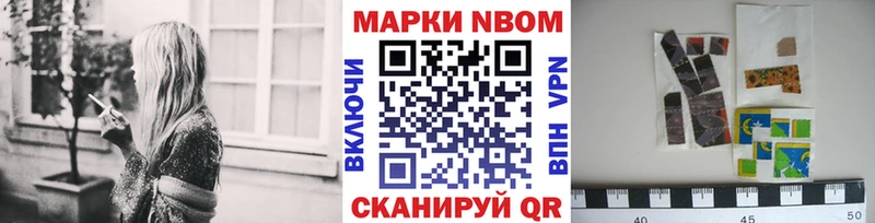 Купить закладки  Духовщина  Марки NBOMe 1,8мг 