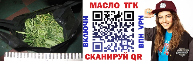 ТГК концентрат  Купить  Духовщина 