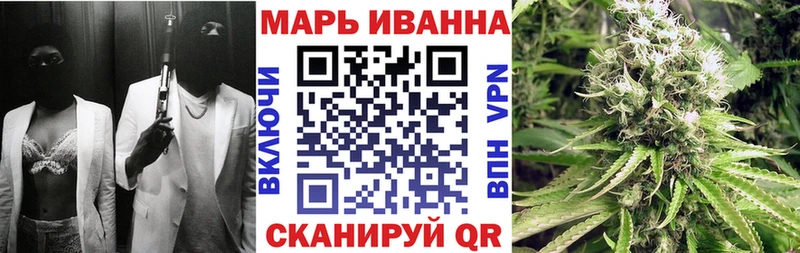 Конопля MAZAR  Купить закладки  Духовщина 